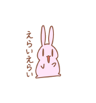 とちくるったうさぎさん（個別スタンプ：23）
