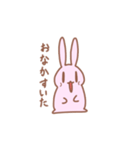 とちくるったうさぎさん（個別スタンプ：25）