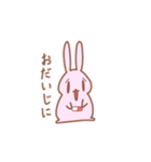 とちくるったうさぎさん（個別スタンプ：26）