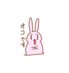 とちくるったうさぎさん（個別スタンプ：28）