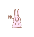 とちくるったうさぎさん（個別スタンプ：30）
