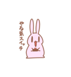 とちくるったうさぎさん（個別スタンプ：38）