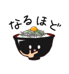 丼物ズ（個別スタンプ：7）