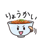 丼物ズ（個別スタンプ：8）