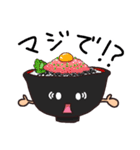 丼物ズ（個別スタンプ：11）