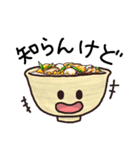 丼物ズ（個別スタンプ：13）