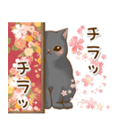 大収穫♡冬まで使える猫スタンプ（個別スタンプ：14）