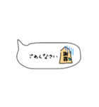 使いやすっ【吹き出し】ゆる将棋スタンプ（個別スタンプ：14）