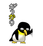 ぺんぎんわーるど その1（日常会話用）（個別スタンプ：17）