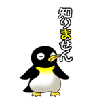 ぺんぎんわーるど その1（日常会話用）（個別スタンプ：32）