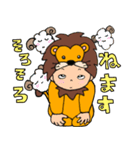 【12アニマル】ライオン②（個別スタンプ：5）