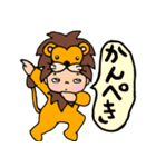 【12アニマル】ライオン②（個別スタンプ：8）