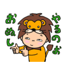 【12アニマル】ライオン②（個別スタンプ：14）