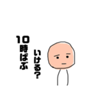 やる気が出そうで出ないスタンプ（個別スタンプ：1）