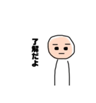 やる気が出そうで出ないスタンプ（個別スタンプ：4）