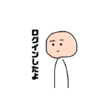やる気が出そうで出ないスタンプ（個別スタンプ：5）