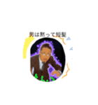 認知スタンプ総集編（個別スタンプ：16）