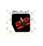 認知スタンプ総集編（個別スタンプ：17）