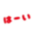 ボヤけた文字でメッセージスタンプ（個別スタンプ：9）