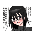 カエルDX〜美大レポ漫画編〜（個別スタンプ：14）