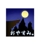 新井夜月の過去絵かき集めスタンプ（個別スタンプ：2）