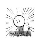 棒人間スタンプ(平成)（個別スタンプ：4）