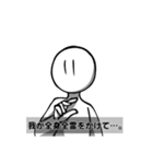 棒人間スタンプ(平成)（個別スタンプ：7）