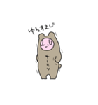 かわいいさんにん2（個別スタンプ：9）