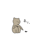かわいいさんにん2（個別スタンプ：21）