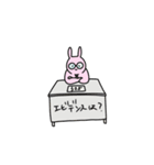 かわいいさんにん2（個別スタンプ：26）