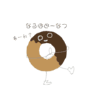 使える食べ物ちゃんず。（個別スタンプ：2）