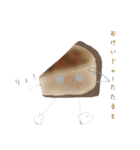 使える食べ物ちゃんず。（個別スタンプ：6）