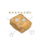 使える食べ物ちゃんず。（個別スタンプ：11）