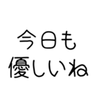 俺の嫁を煽って褒める【旦那・夫婦】（個別スタンプ：28）