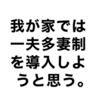 俺の嫁を煽って褒める【旦那・夫婦】（個別スタンプ：29）