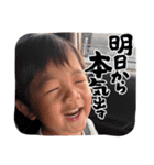 あさひくんのEveryDay（個別スタンプ：12）