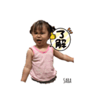 桜叶(さら3)（個別スタンプ：8）