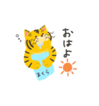 猛獣すたんぷ（個別スタンプ：2）