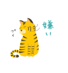 猛獣すたんぷ（個別スタンプ：9）