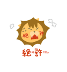 猛獣すたんぷ（個別スタンプ：12）