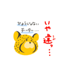 猛獣すたんぷ（個別スタンプ：15）
