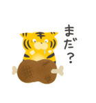 猛獣すたんぷ（個別スタンプ：20）