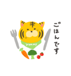 猛獣すたんぷ（個別スタンプ：21）