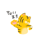 猛獣すたんぷ（個別スタンプ：23）