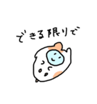 無意識の産物2（個別スタンプ：13）