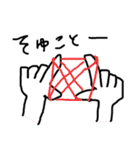 無意識の産物2（個別スタンプ：14）