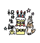 無意識の産物2（個別スタンプ：18）