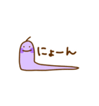 困った時に使える謎の生き物たちのスタンプ（個別スタンプ：11）