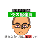 出前系業務委託2023premium（個別スタンプ：40）