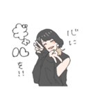 めいっぽいスタンプ（個別スタンプ：4）